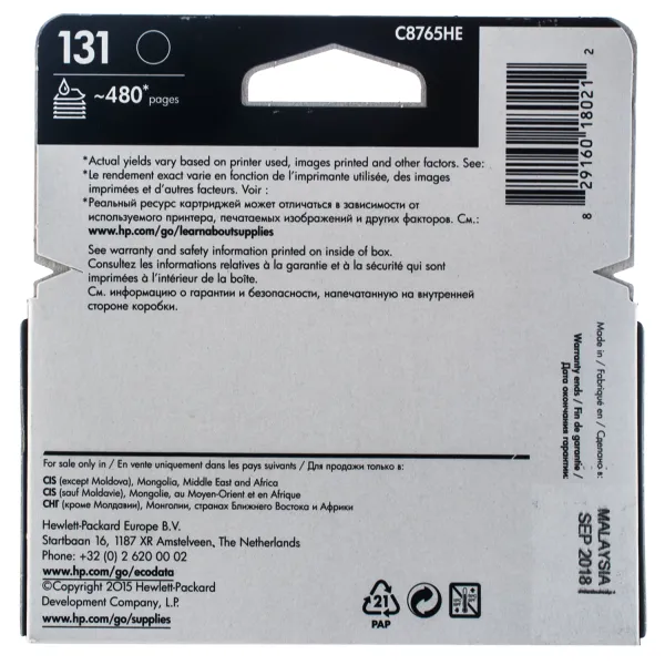 Картридж №131 черный HP (C8765HE) - Фото 5