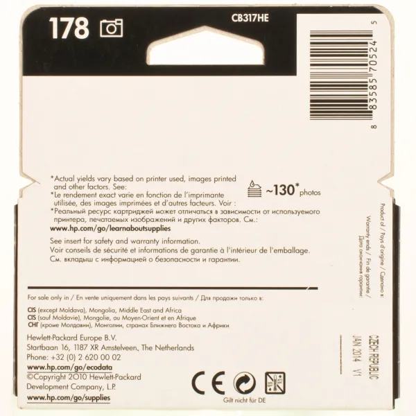 Картридж №178 фото черный HP (CB317HE) - Фото 2
