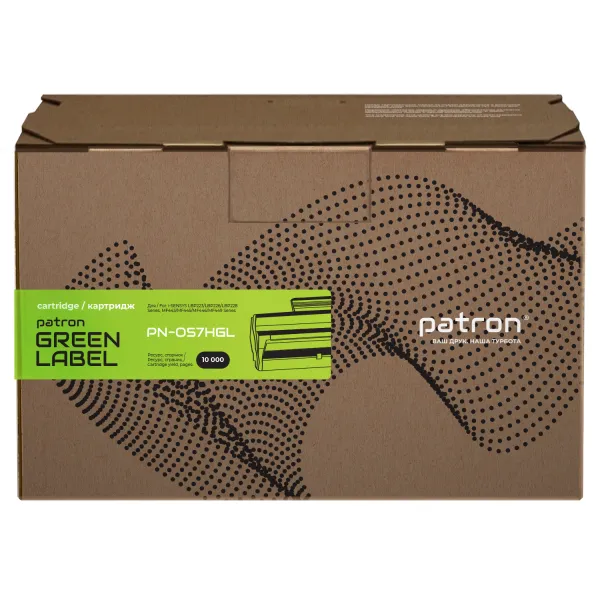 Картридж совместимый Canon 057 H Green Label Patron (PN-057HGL) - Фото 4