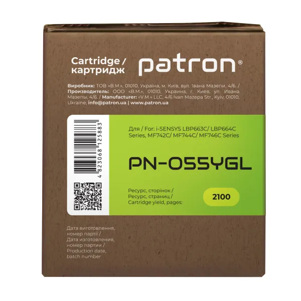 Картридж совместимый Canon 055 желтый Green Label Patron (PN-055YGL) - Фото 2