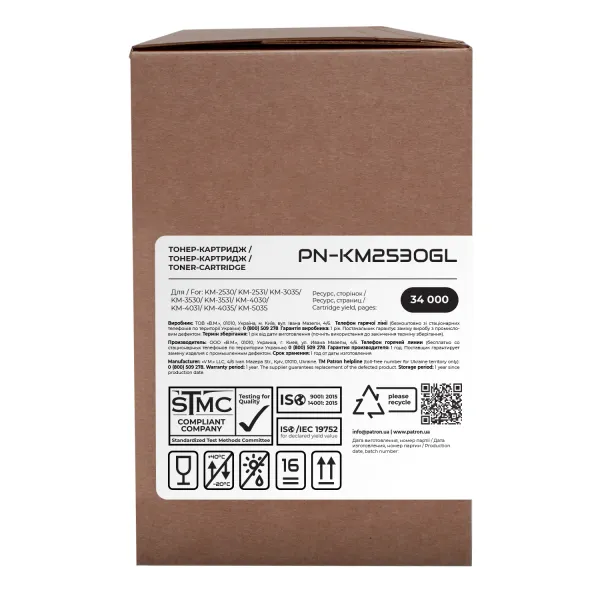Тонер-картридж сумісний Kyocera Mita KM-2530 Green Label Patron (PN-KM2530GL) - Фото 2