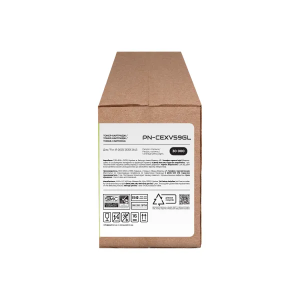 Тонер-картридж совместимый Canon C-EXV59 Green Label Patron (PN-CEXV59GL) - Фото 2