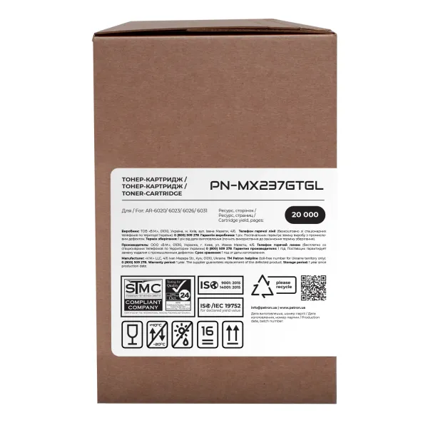 Тонер-картридж сумісний Sharp MX-237GT Green Label Patron (PN-MX237GTGL) - Фото 2