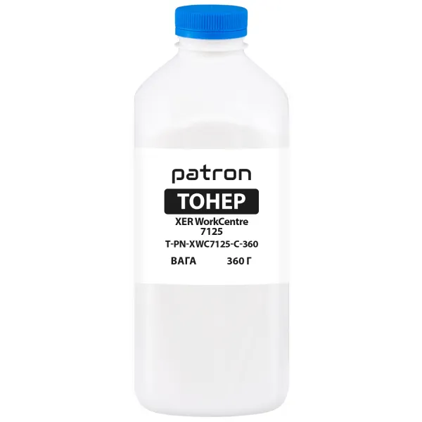 Тонер XER WorkCentre 7125 флакон, 360 г, блакитний Patron (PN-XWC7125-C-360)