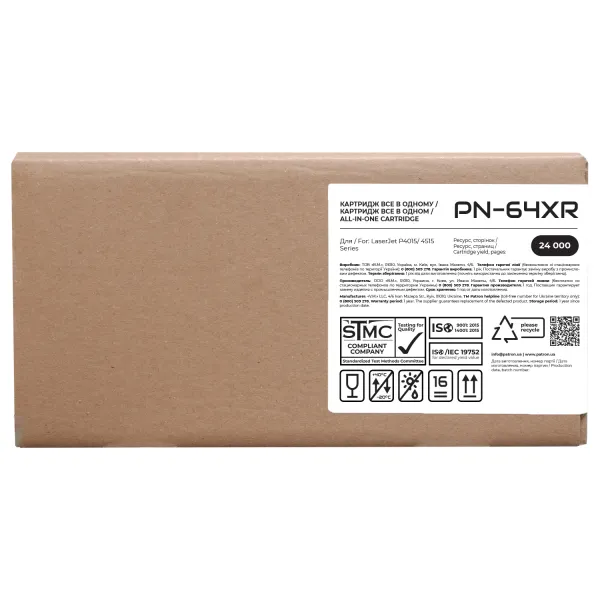 Картридж совместимый HP 64X (CC364X) Extra Patron (PN-64XR) - Фото 2