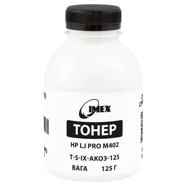 Тонер HP LJ Pro M402 флакон, 125 г Imex (TSM-AKO3-125)