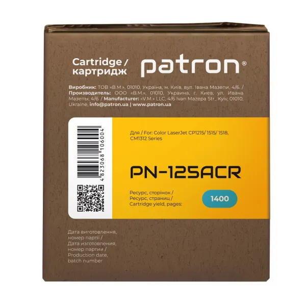Картридж сумісний HP 125A (CB541A) блакитний Extra Patron (PN-125ACR) - Фото 6
