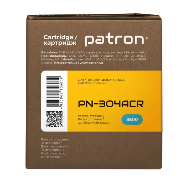 Картридж совместимый HP 304A (CC531A) голубой Extra Patron (PN-304ACR) - Фото 4