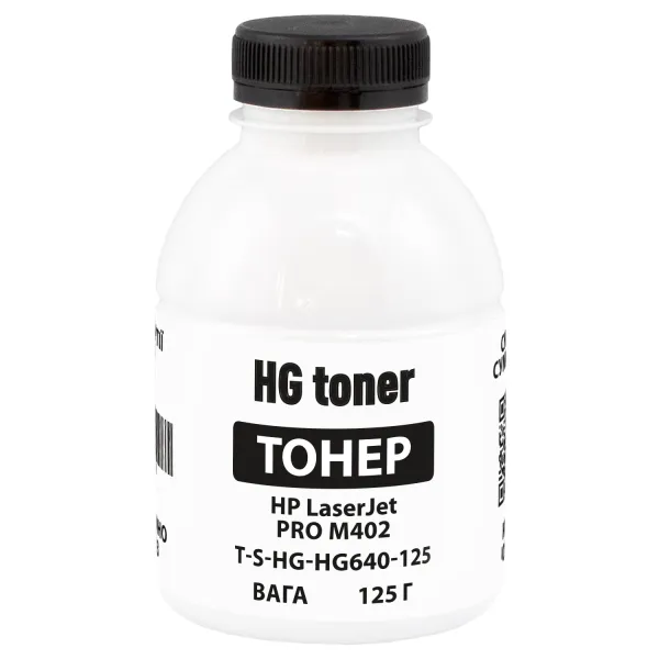 Тонер HP LaserJet Pro M402 флакон, 125 г HG toner (TSM-HG640-125)