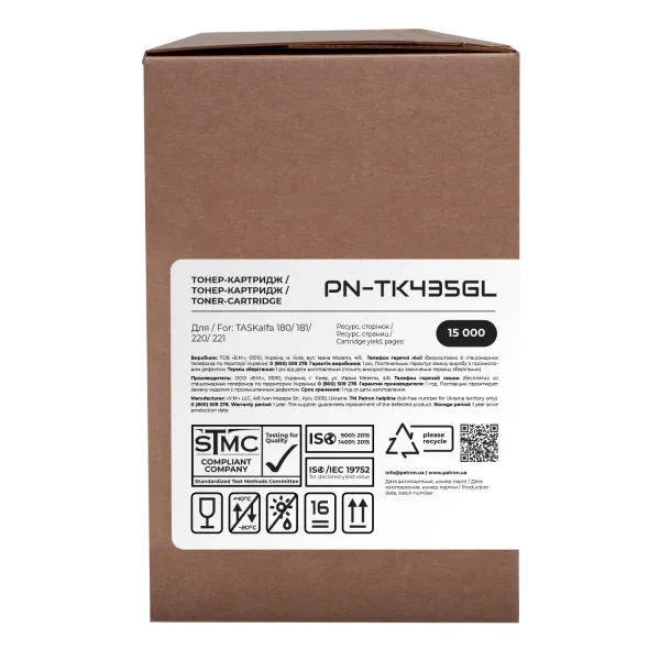 Тонер-картридж совместимый Kyocera Mita TK-435 Green Label Patron (PN-TK435GL) - Фото 3