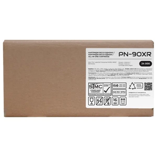 Картридж совместимый HP 90X (CE390X) Extra Patron (PN-90XR) - Фото 3