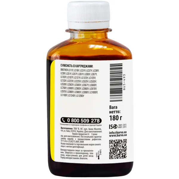 Чернила для Brother универсальные №5 180 г, водорастворимые, желтые Barva (BU5-493) - Фото 2