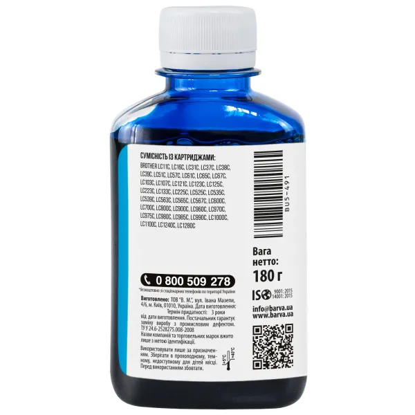 Чорнило для Brother універсальне №5 180 г, водорозчинне, блакитне Barva (BU5-491) - Фото 2