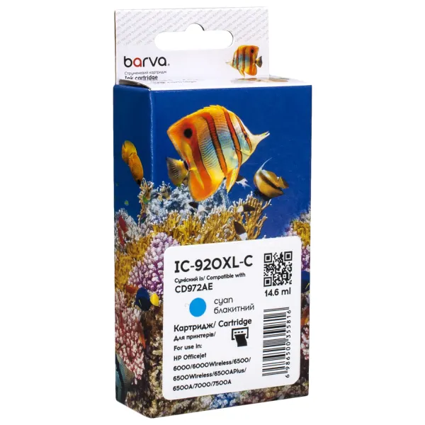 Картридж совместимый HP 920XL (CD972AE) 980 стр, голубой Barva (IC-920XL-C)