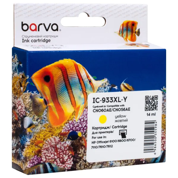 Картридж совместимый HP 933XL (CN056AE/CN060AE) 920 стр, желтый Barva (IC-933XL-Y)
