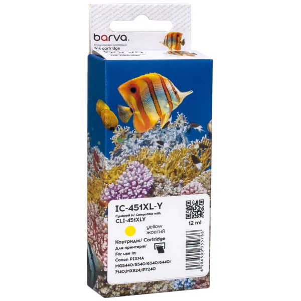 Картридж совместимый Canon CLI-451Y XL (6475B001) 685 стр, желтый Barva (IC-451XL-Y)