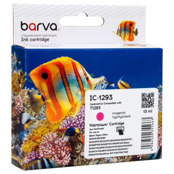 Картридж совместимый Epson T1293 (C13T12934011/C13T12934012) 380 стр, пурпурный Barva (IC-1293)