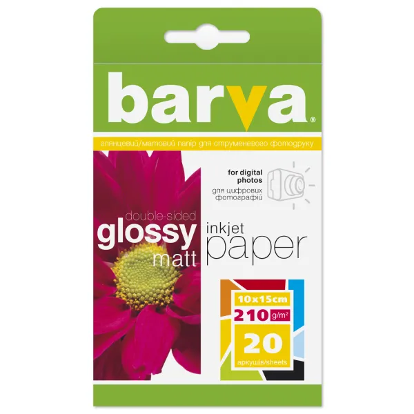 Фотопапір глянцевий/матовий двосторонній 210 г/м2, 10x15 см, 20 арк Original Barva (IP-D210-066)