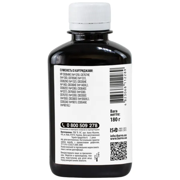 Чорнило для HP 131/140 спеціальне 180 г, пігментне, чорне Barva (H140-177) - Фото 2