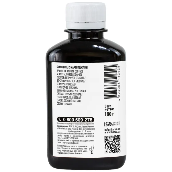 Чорнило для HP 21/45/56 спеціальне 180 г, пігментне, чорне Barva (H56-203) - Фото 2