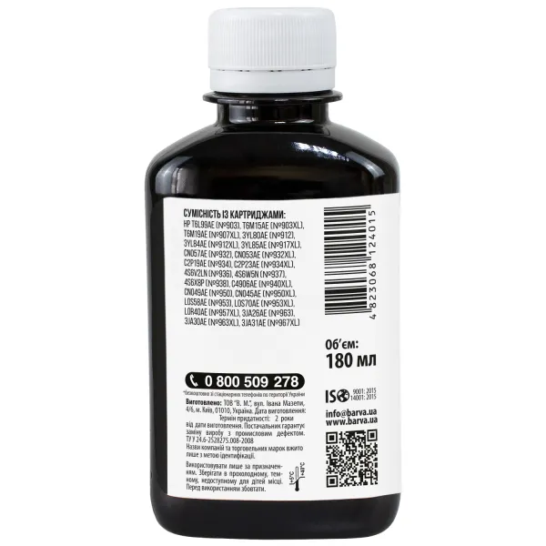 Чернила для HP 932/950/953 специальные 180 мл, пигментные, черные Barva (H932-720) - Фото 2