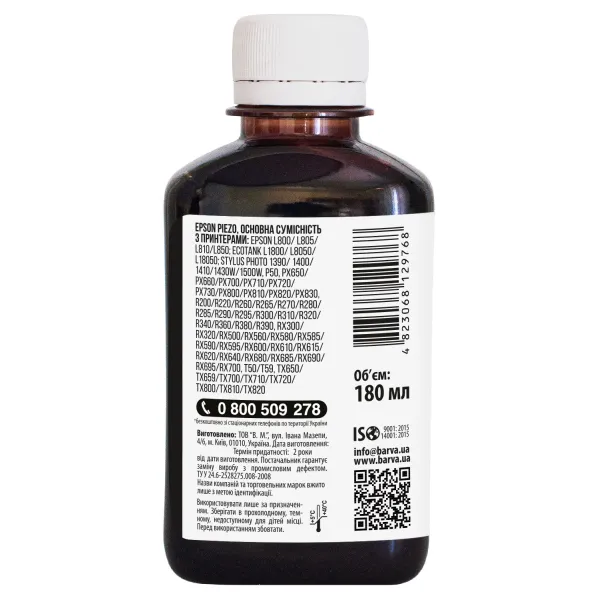 Чернила сублимационные для настольных принтеров Epson 180 мл, черные Barva (SUB-918) - Фото 2