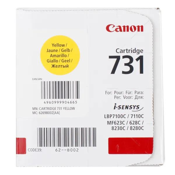 Картридж 731 желтый Canon (6269B002) - Фото 2