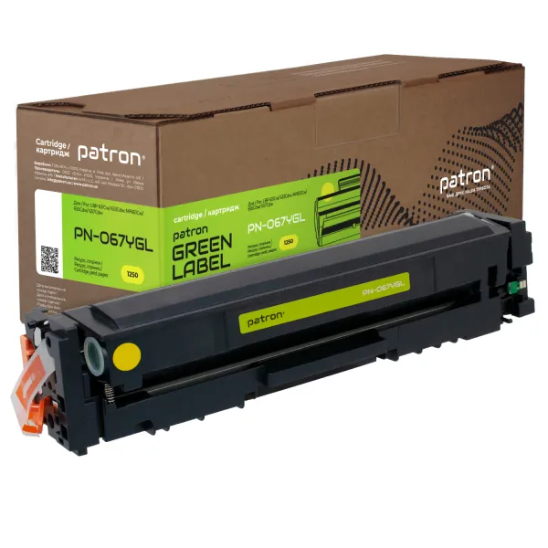 Картридж совместимый Canon 067 желтый Green Label Patron (PN-067YGL)