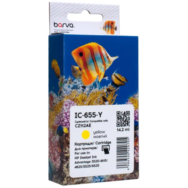 Картридж совместимый HP 655 (CZ112AE) 770 стр, желтый Barva (IC-655-Y)