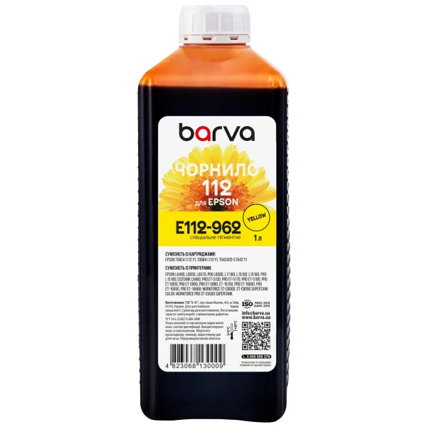 Чернила для Epson 112 Y специальные 1 л, пигментные, желтые Barva (E112-962)