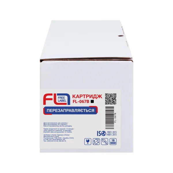 Картридж совместимый Canon 067 черный Free Label (FL-067B) - Фото 2
