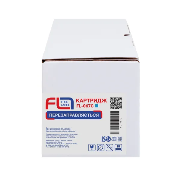 Картридж совместимый Canon 067 голубой Free Label (FL-067C) - Фото 3