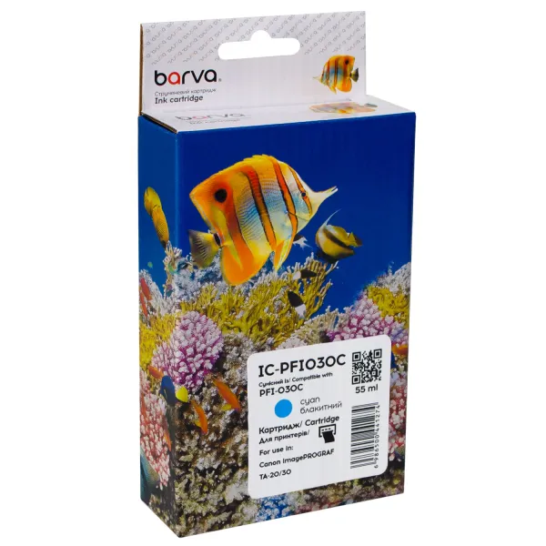 Картридж совместимый Canon PFI-030C (3490C001) 55 мл, голубой Barva (IC-PFI030C)