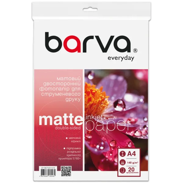 Фотобумага матовая двусторонняя 140 г/м2, A4, 20 л Everyday Barva (IP-BE140-412)