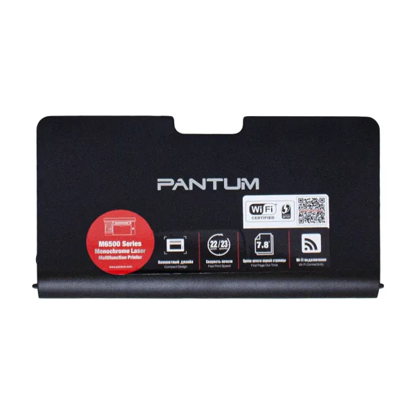 Лоток подачи бумаги M6500 Pantum (301022789001/301022369001)