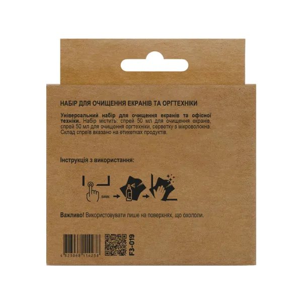 Набор для очистки универсальный 4в1 (2 Спрея по 50 мл +2 Салфетки) Patron (F3-019) - Фото 2