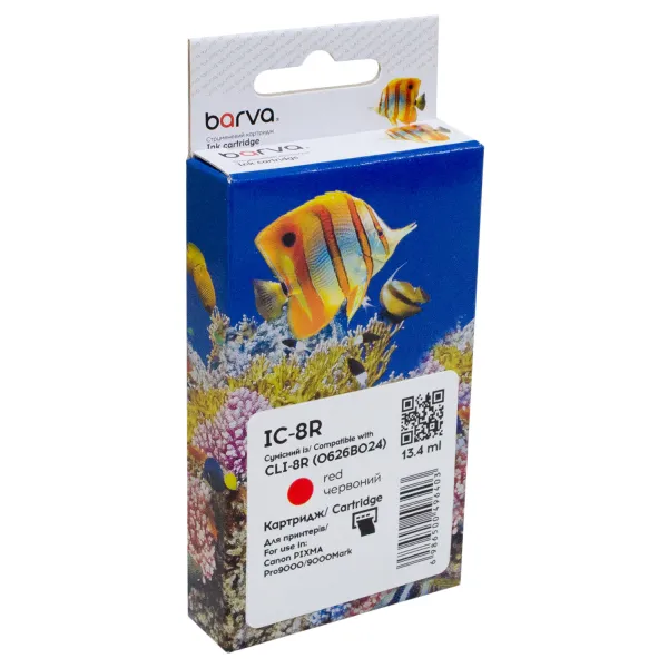 Картридж совместимый Canon CLI-8R (0626B024) 450 стр, красный Barva (IC-8R)