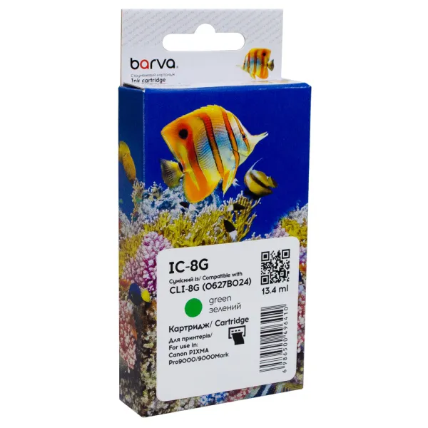Картридж совместимый Canon CLI-8G (0627B024) 2075 стр, зеленый Barva (IC-8G)