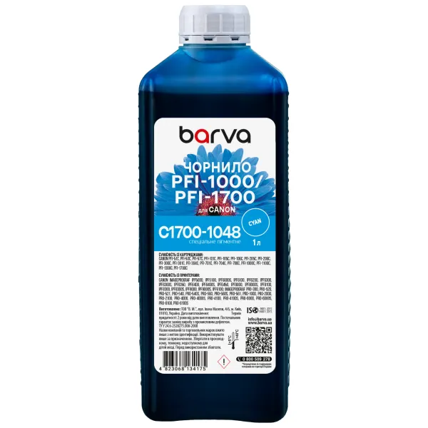 Чернила для Canon PFI-1000/PFI-1700 C специальные 1 л, пигментные, голубые Barva (C1700-1048)
