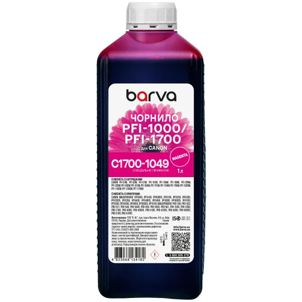 Чернила для Canon PFI-1000/PFI-1700 M специальные 1 л, пигментные, пурпурные Barva (C1700-1049)