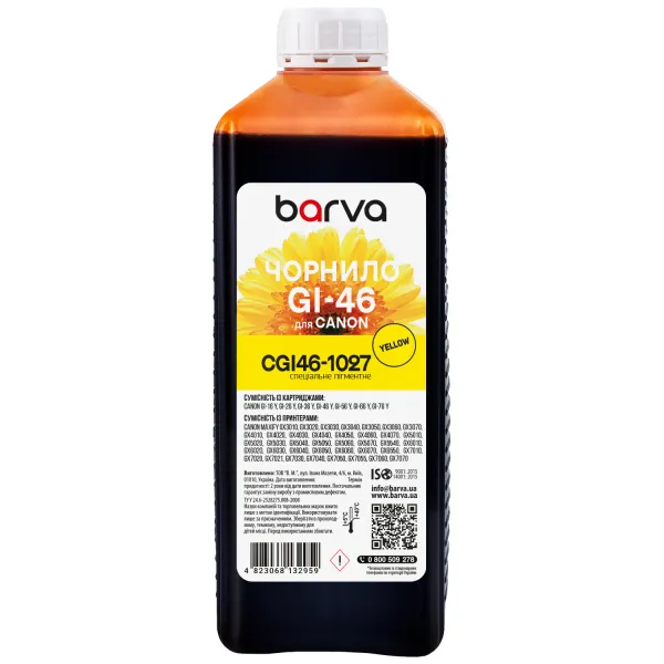 Чернила для Canon GI-46 Y специальные 1 л, пигментные, желтые Barva (CGI46-1027)