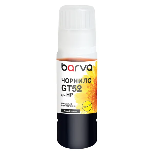 Чернила для HP GT52 Y специальные 70 мл, OneKey, водорастворимые, желтые Barva (HGT52-738e)
