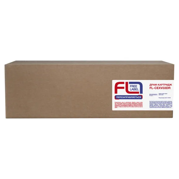 Драм-картридж совместимый Canon C-EXV33 Free Label (FL-CEXV33DR) - Фото 3