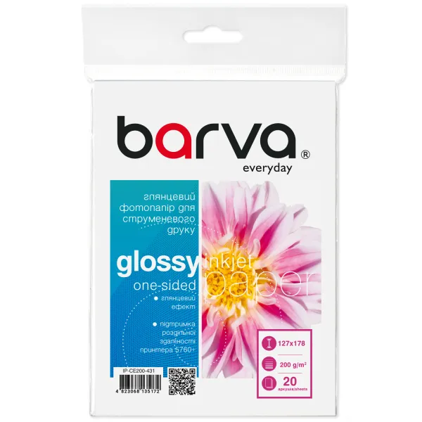 Фотопапір глянцевий 200 г/м2, 13x18 см, 20 арк Everyday Barva (IP-CE200-431)