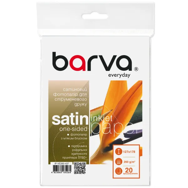 Фотобумага сатиновая 260 г/м2, 13x18 см, 20 л Everyday Barva (IP-VE260-437)