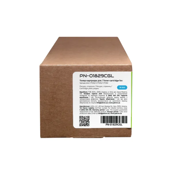 Тонер-картридж сумісний XER 006R01829 Green Label, блакитний Patron (PN-01829CGL) - Фото 2