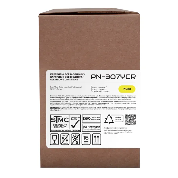 Картридж сумісний HP 307A (CE742A) жовтий Extra Patron (PN-307AYR) - Фото 3